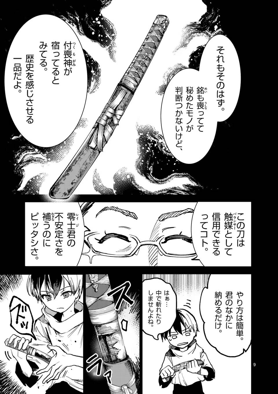 P9