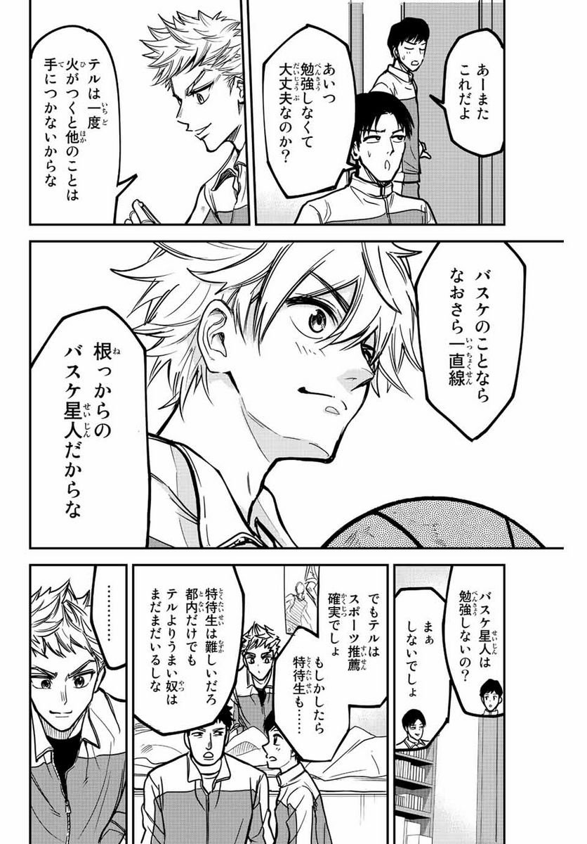 P10