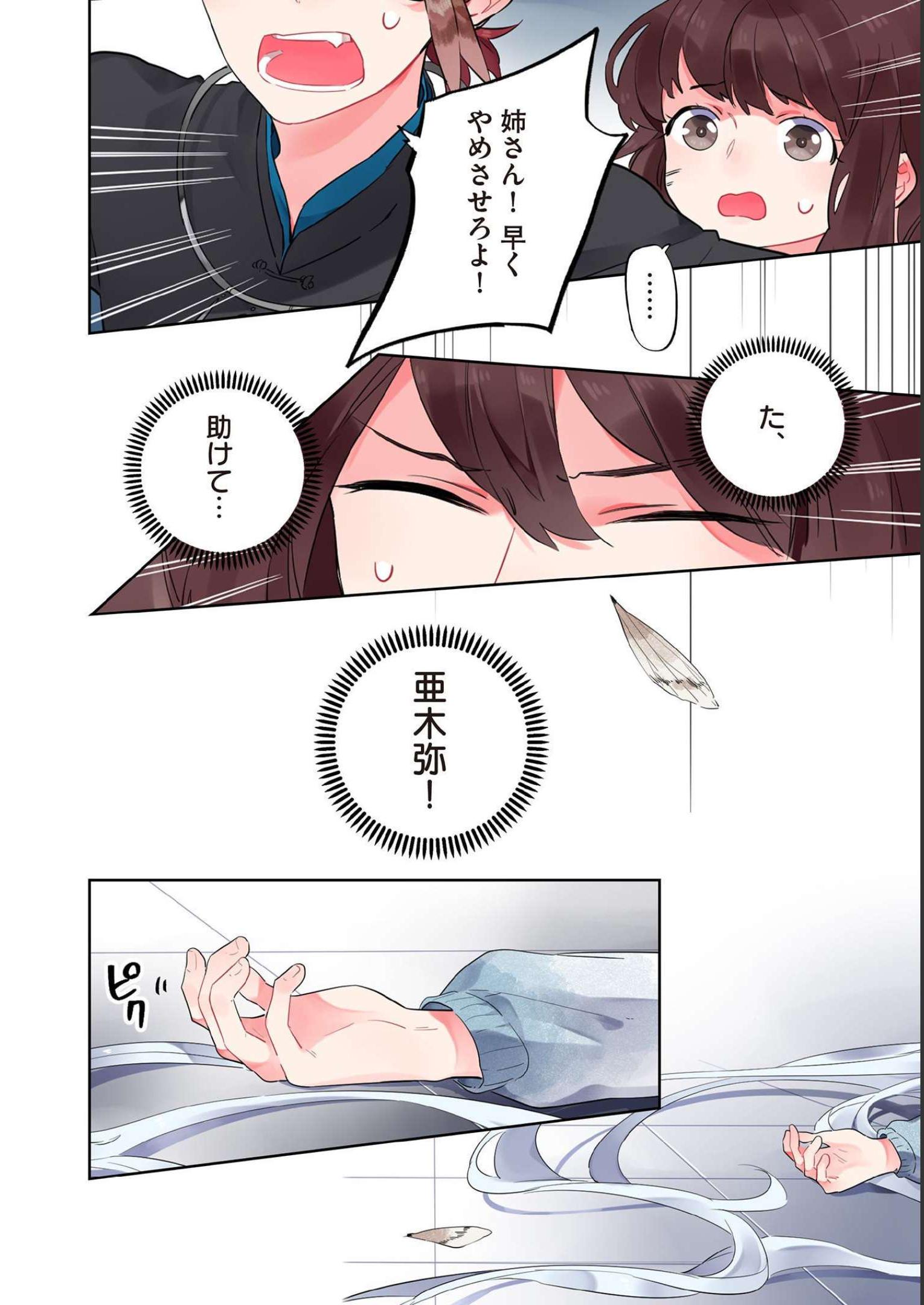 P14