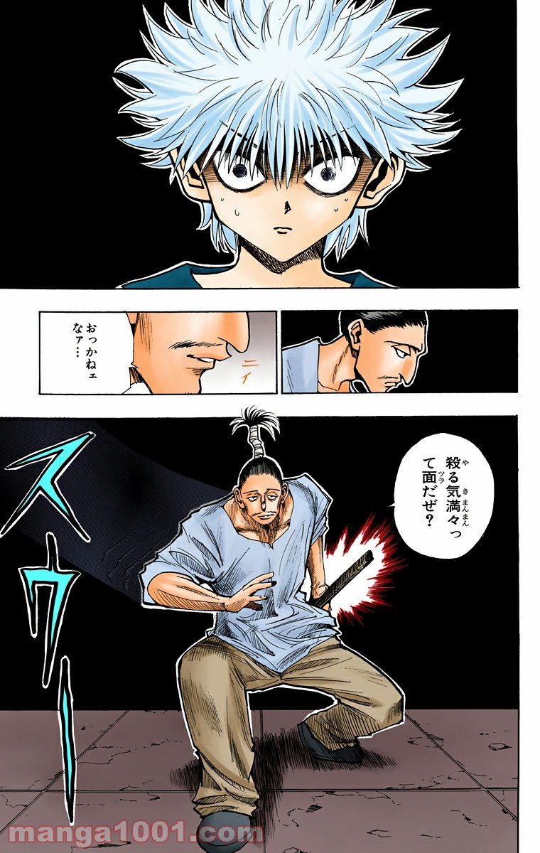 P3