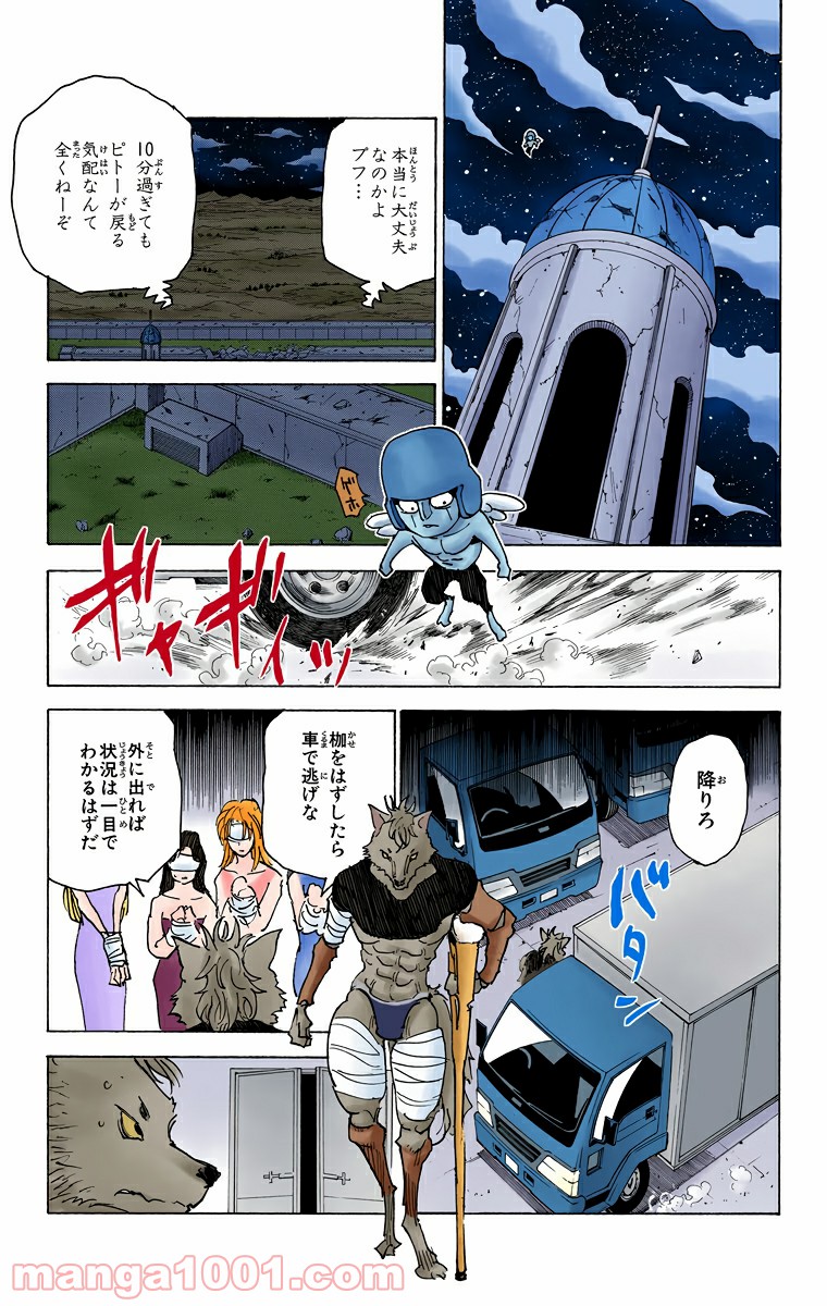 P3