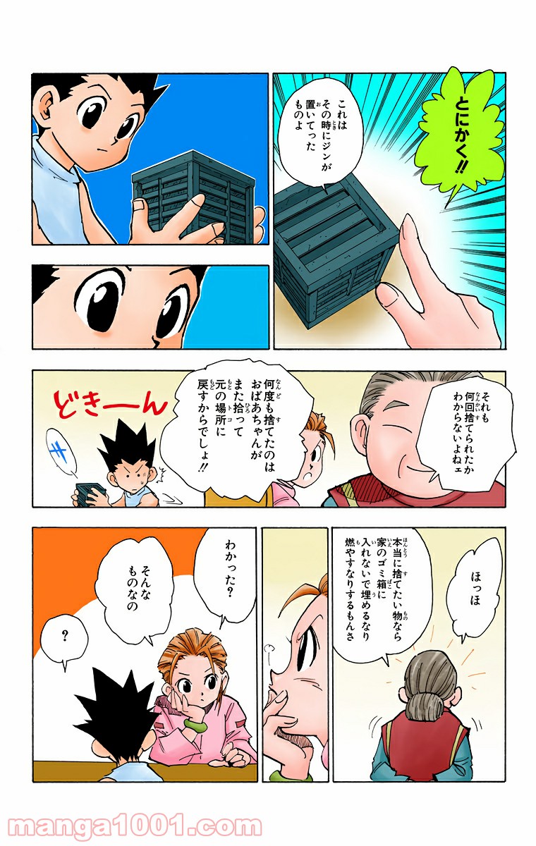 P6