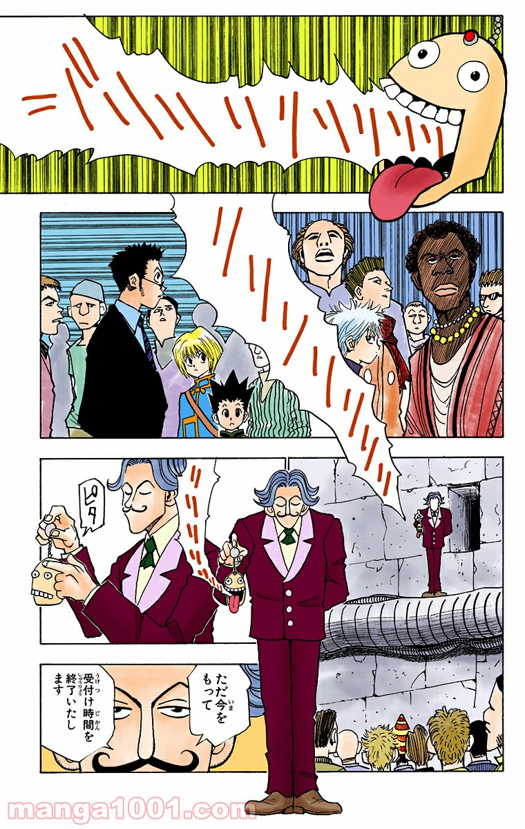 P7
