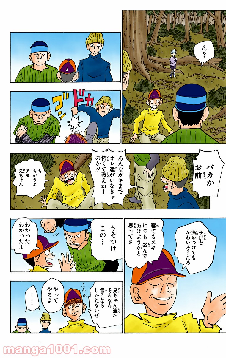 P6