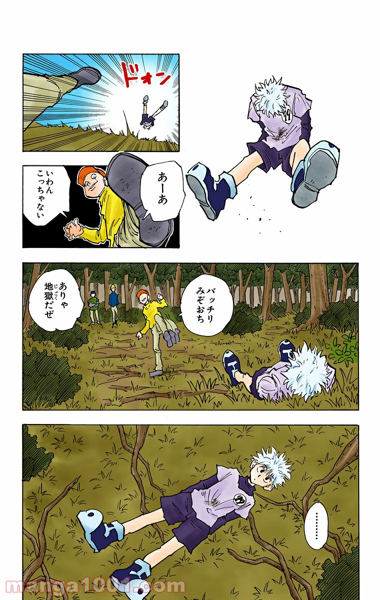 P8