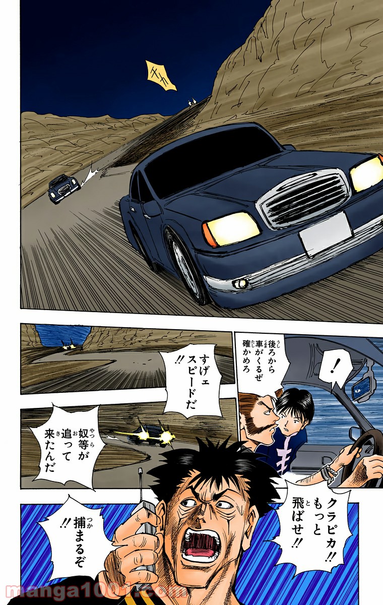 P12