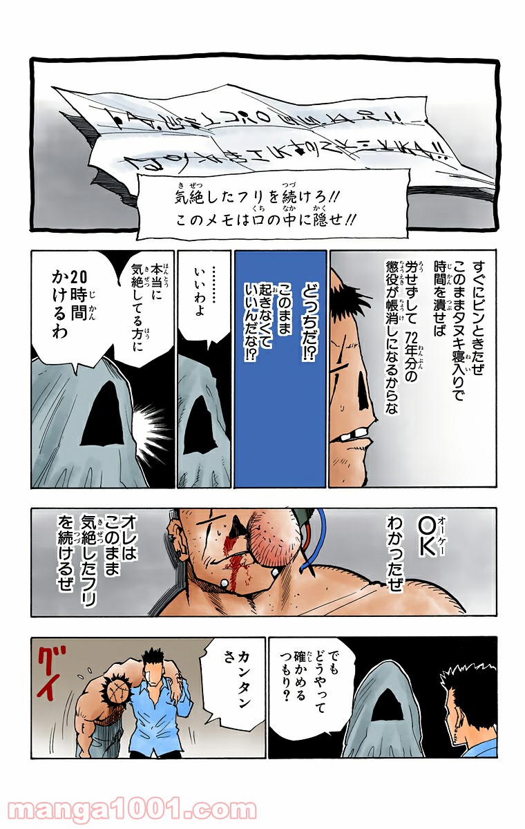 P11