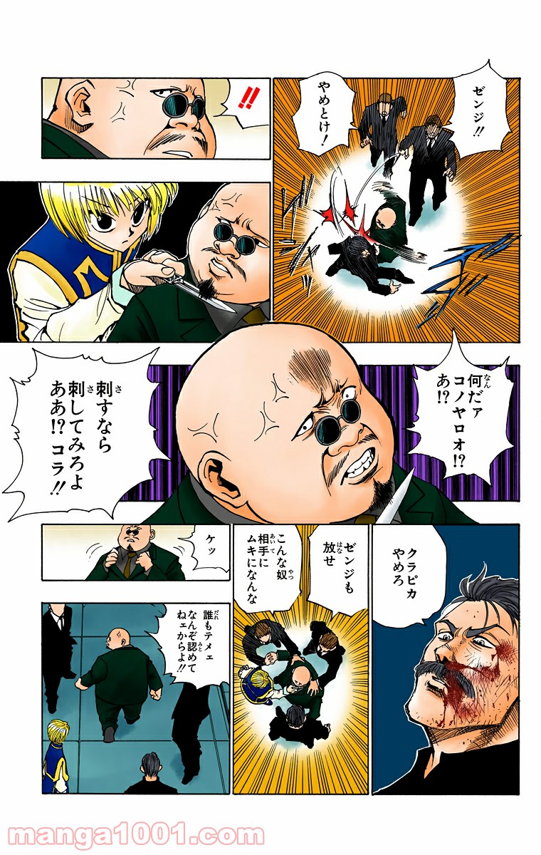 P6