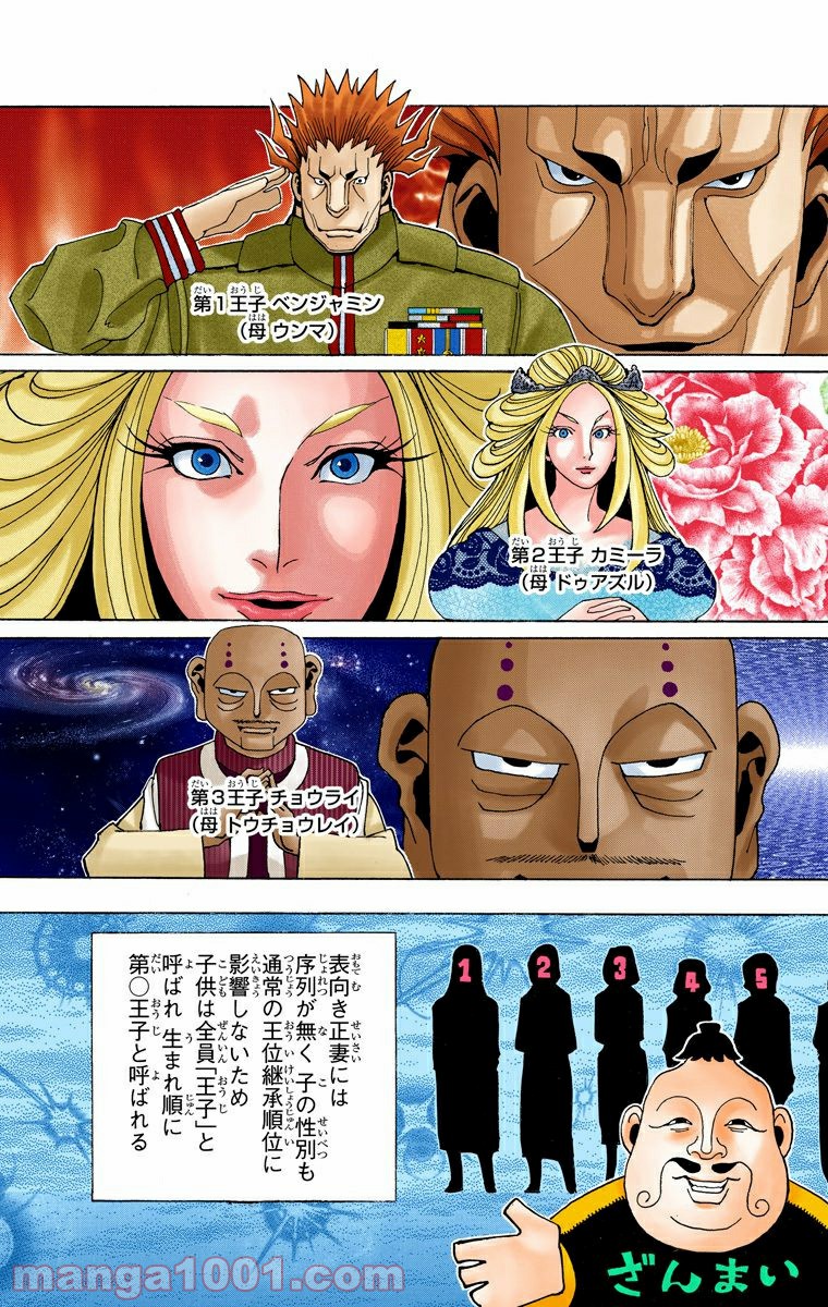 P3