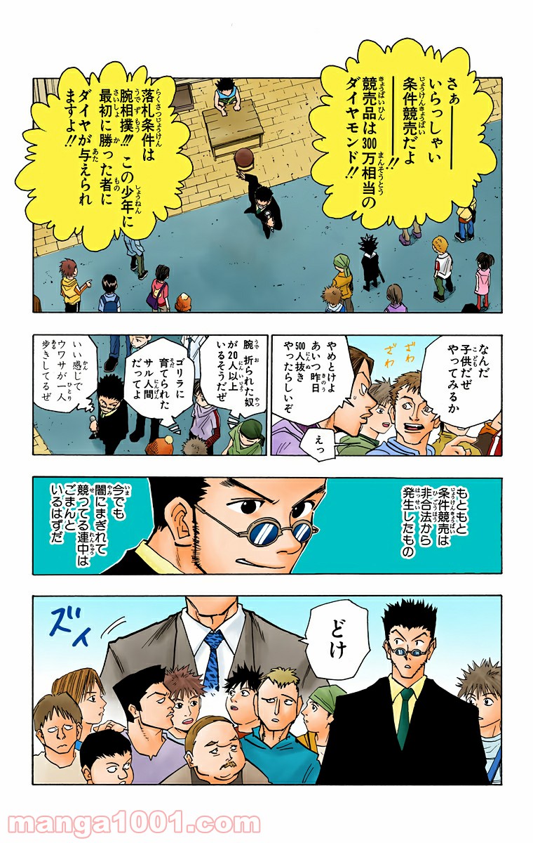 P3