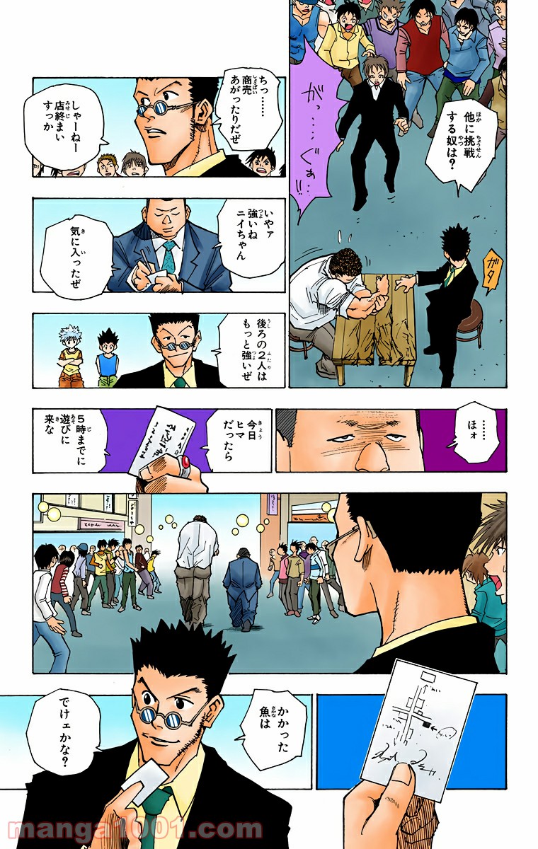 P7