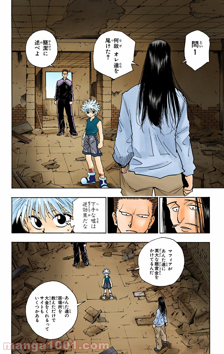 P4