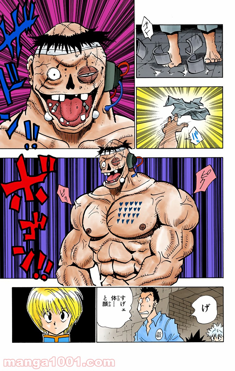 P7