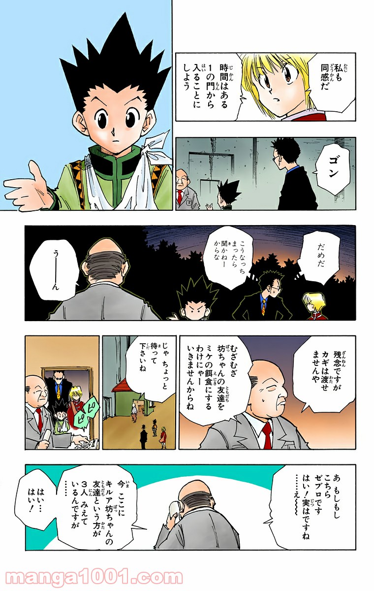 P3