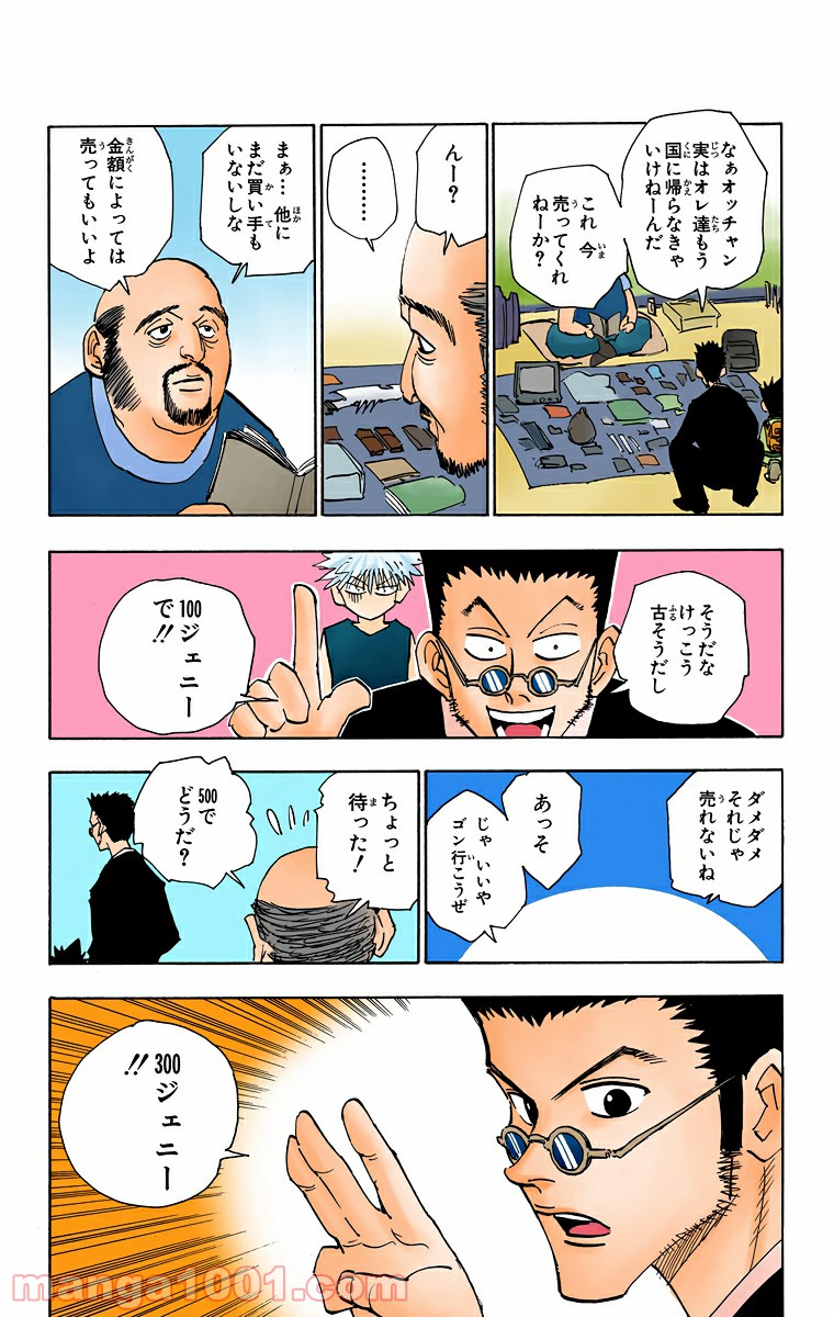 P15