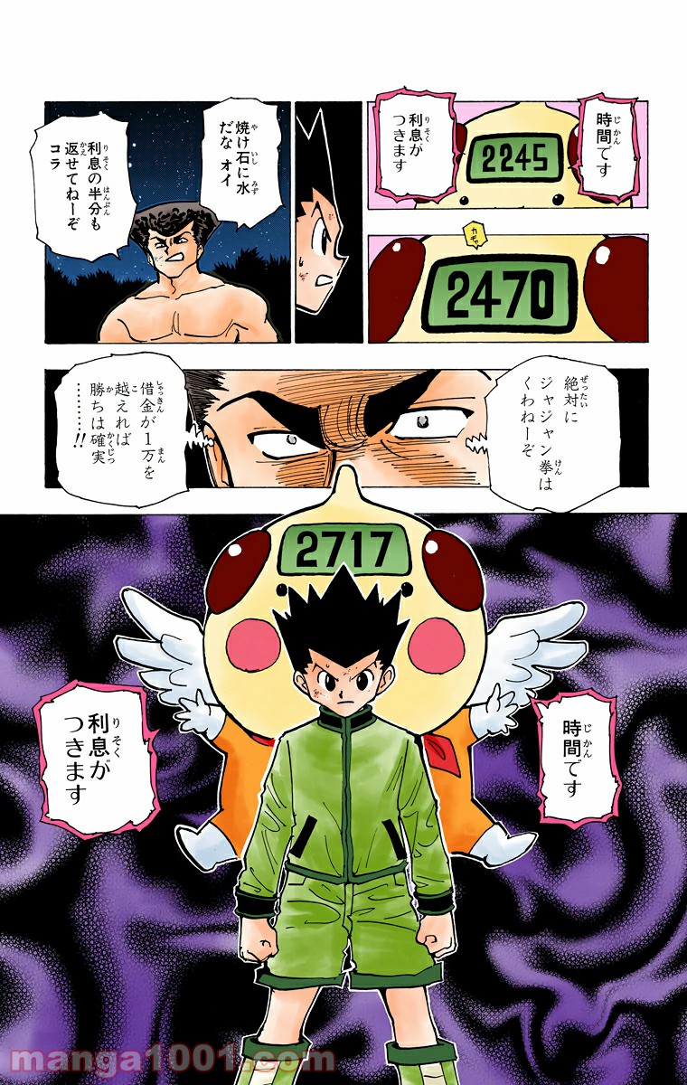 P13