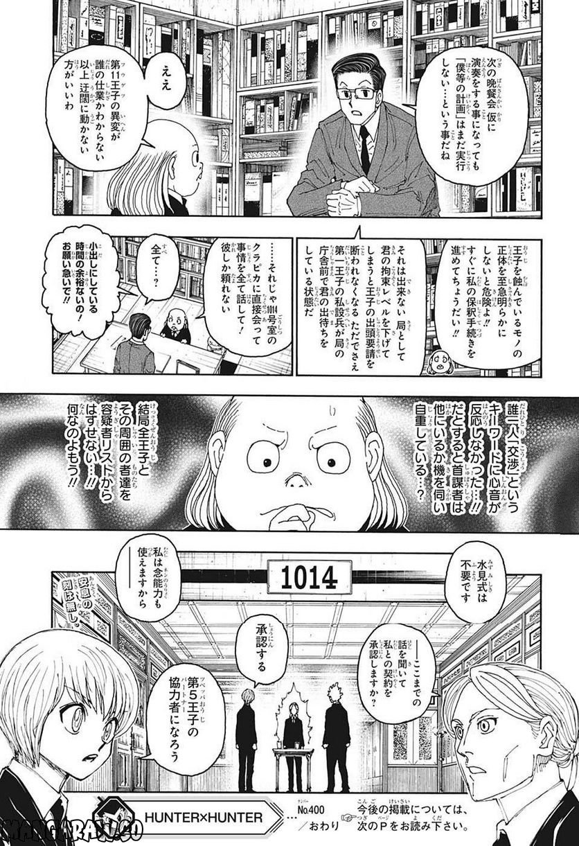 P19