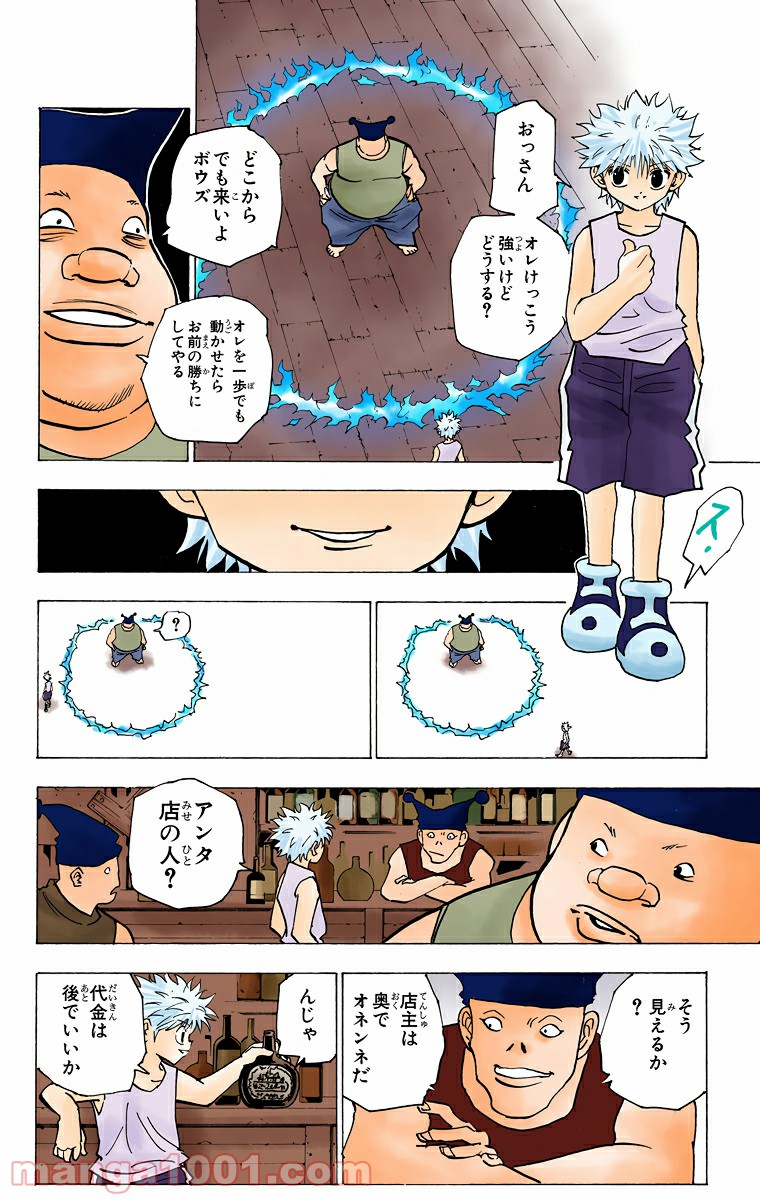 P6