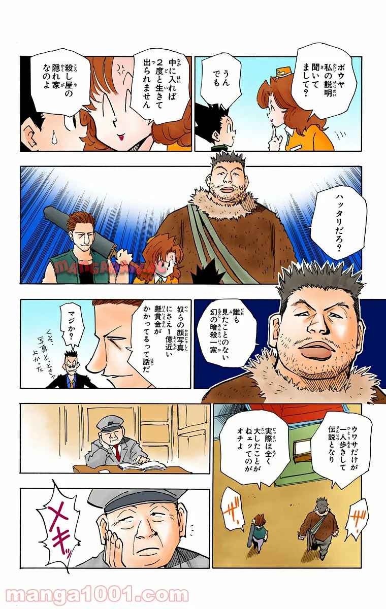 P8