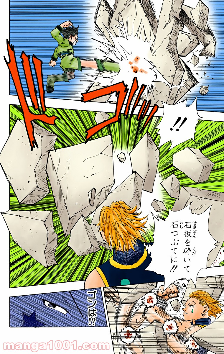 P20