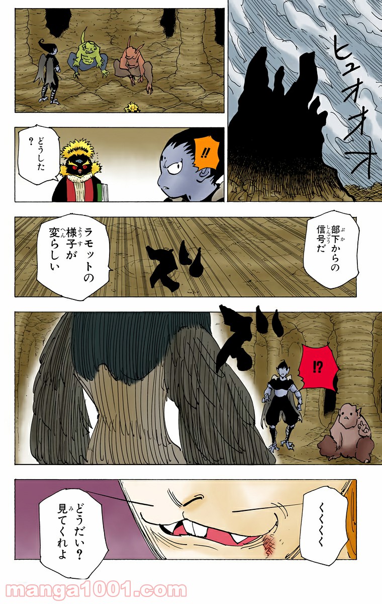 P8