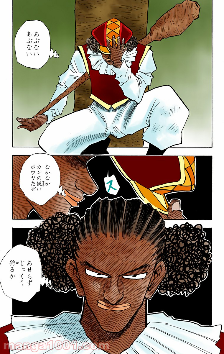 P19