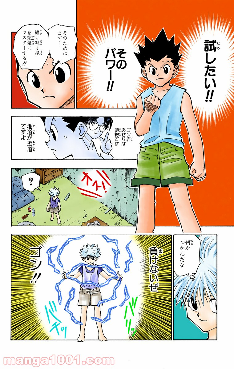 P4