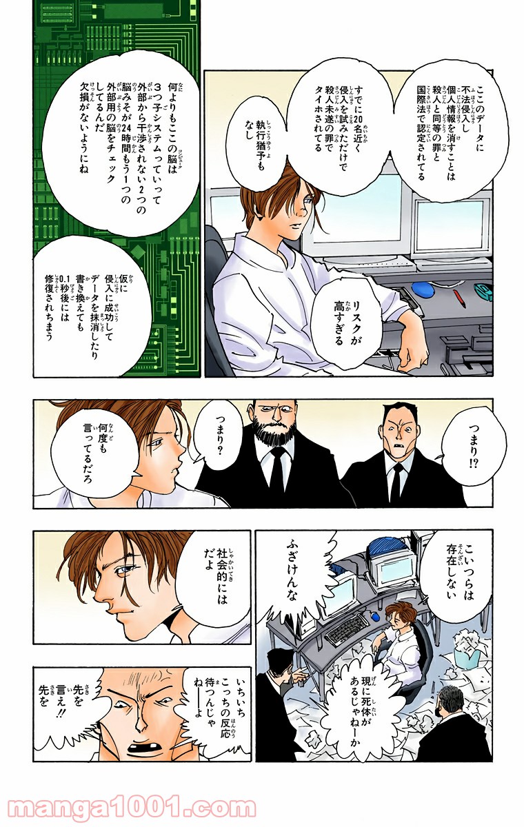 P6