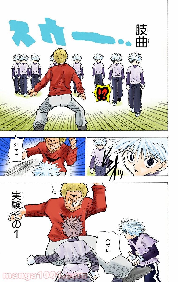 P3