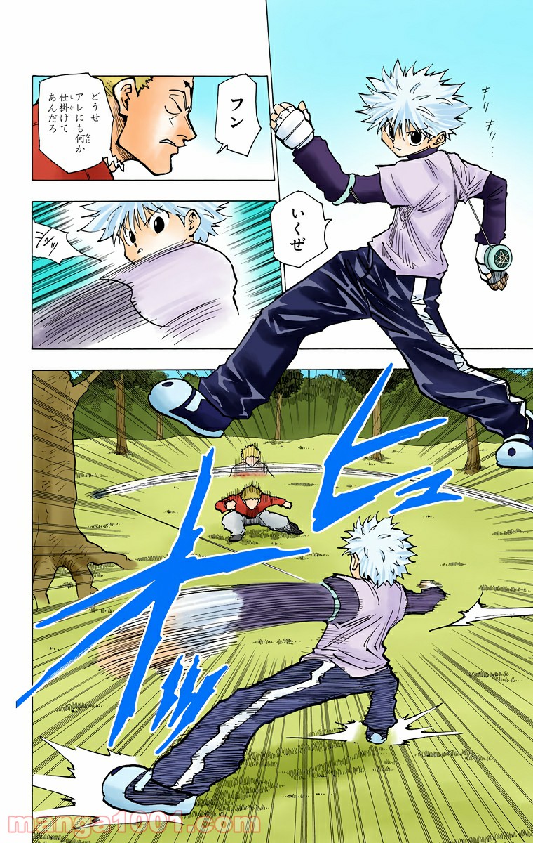 P6