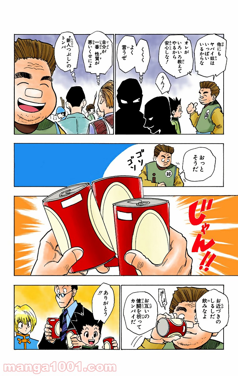 P18