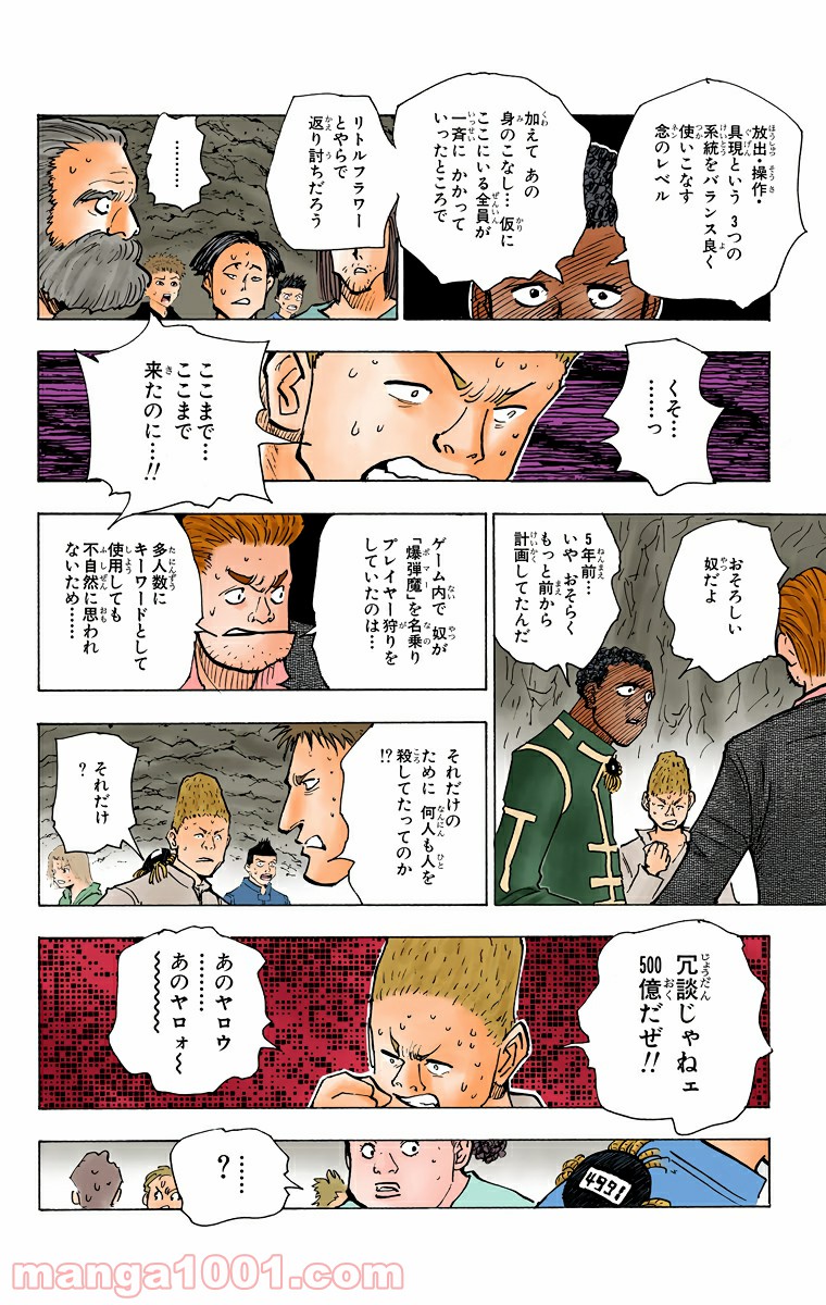 P8