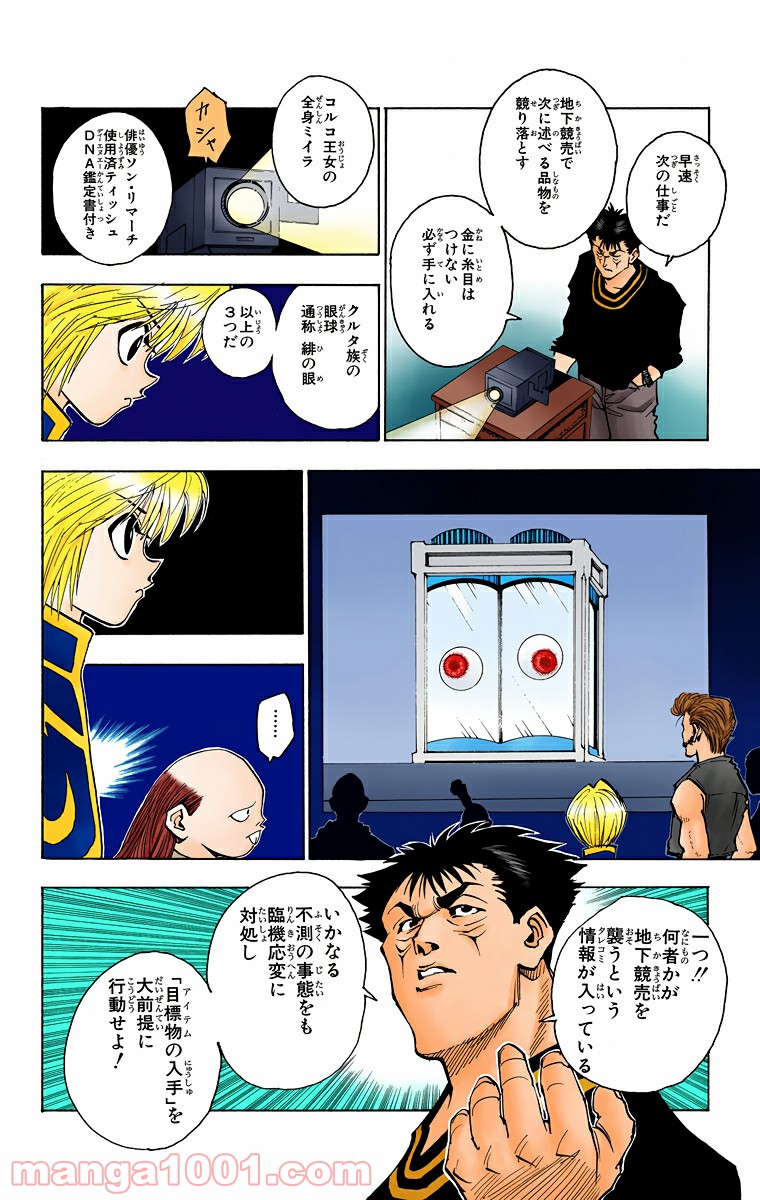 P6