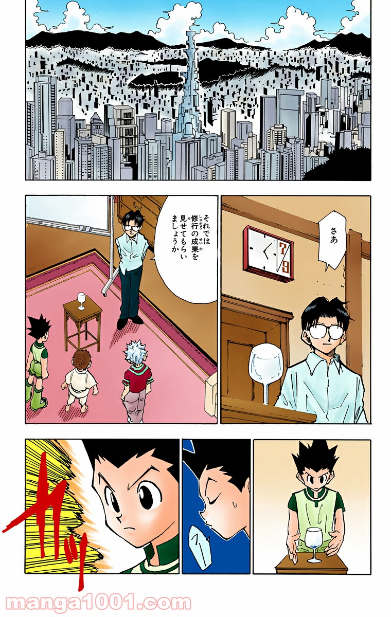 P13