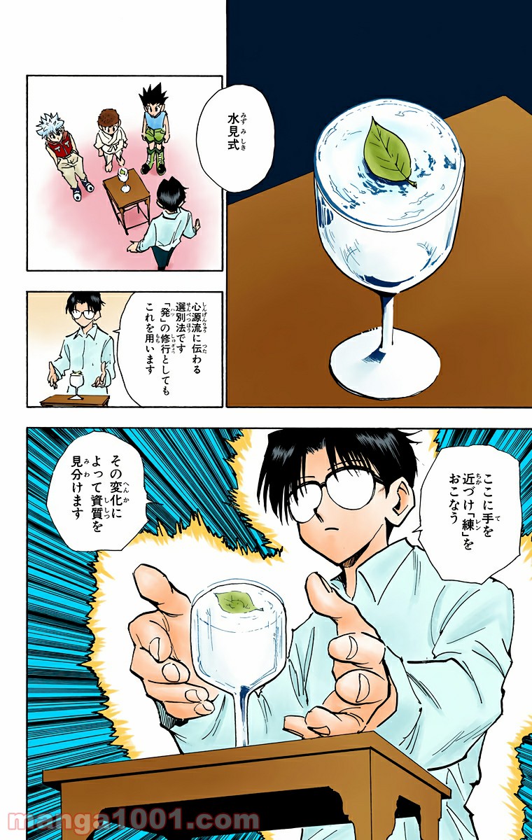P6