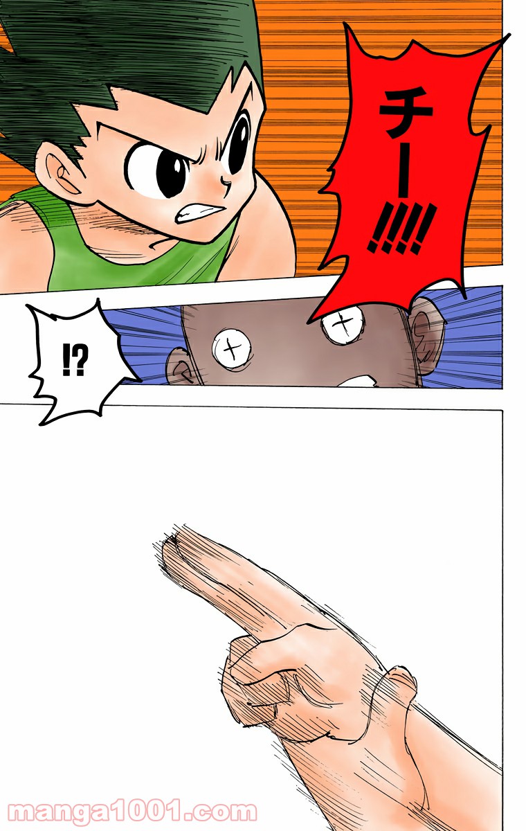 P11