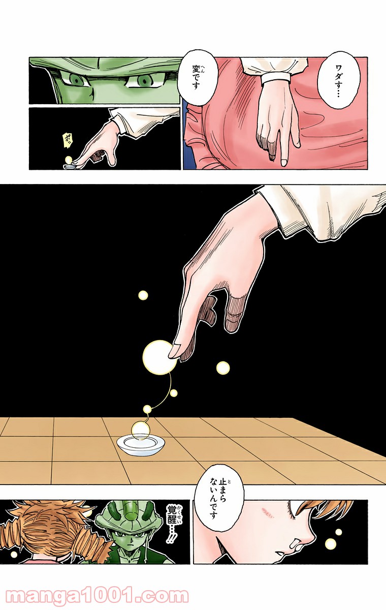 P3