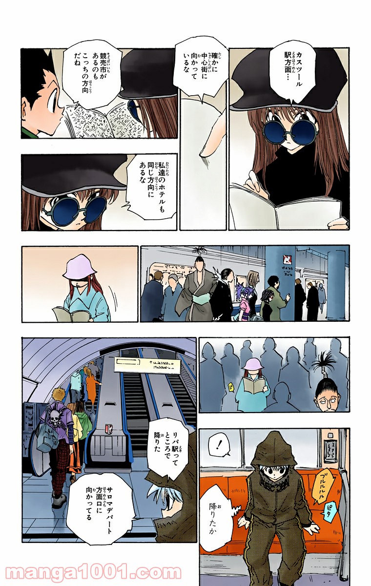 P8