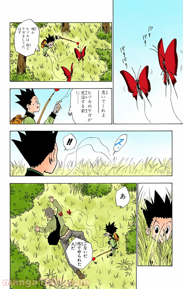 P6