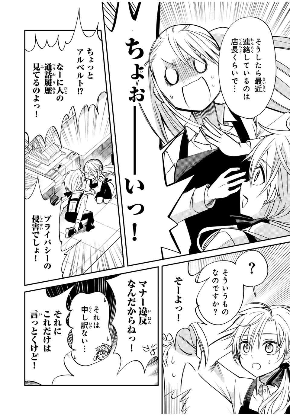 P18