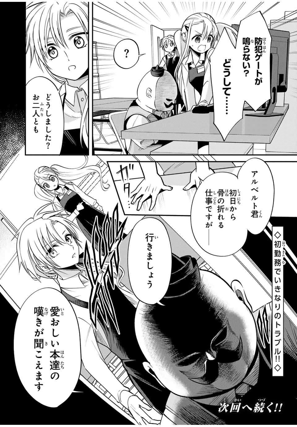 P22