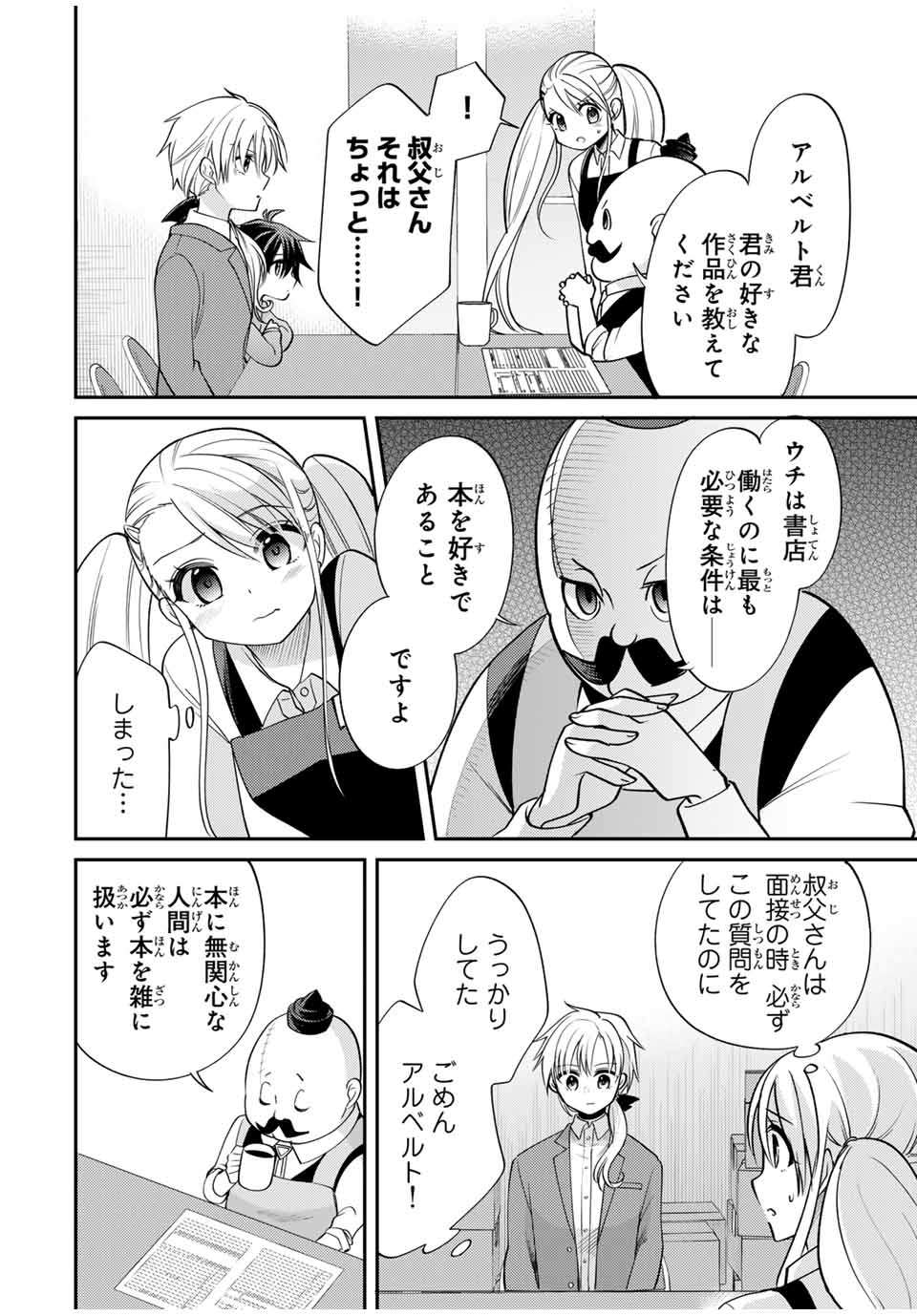 P6