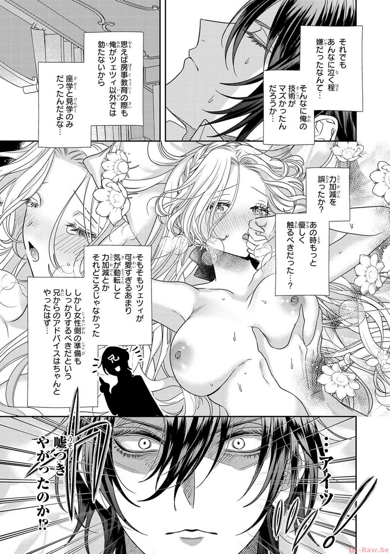 P33