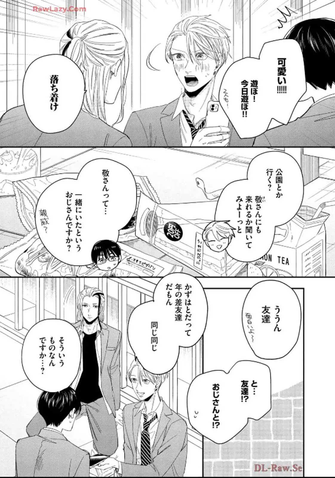 P49