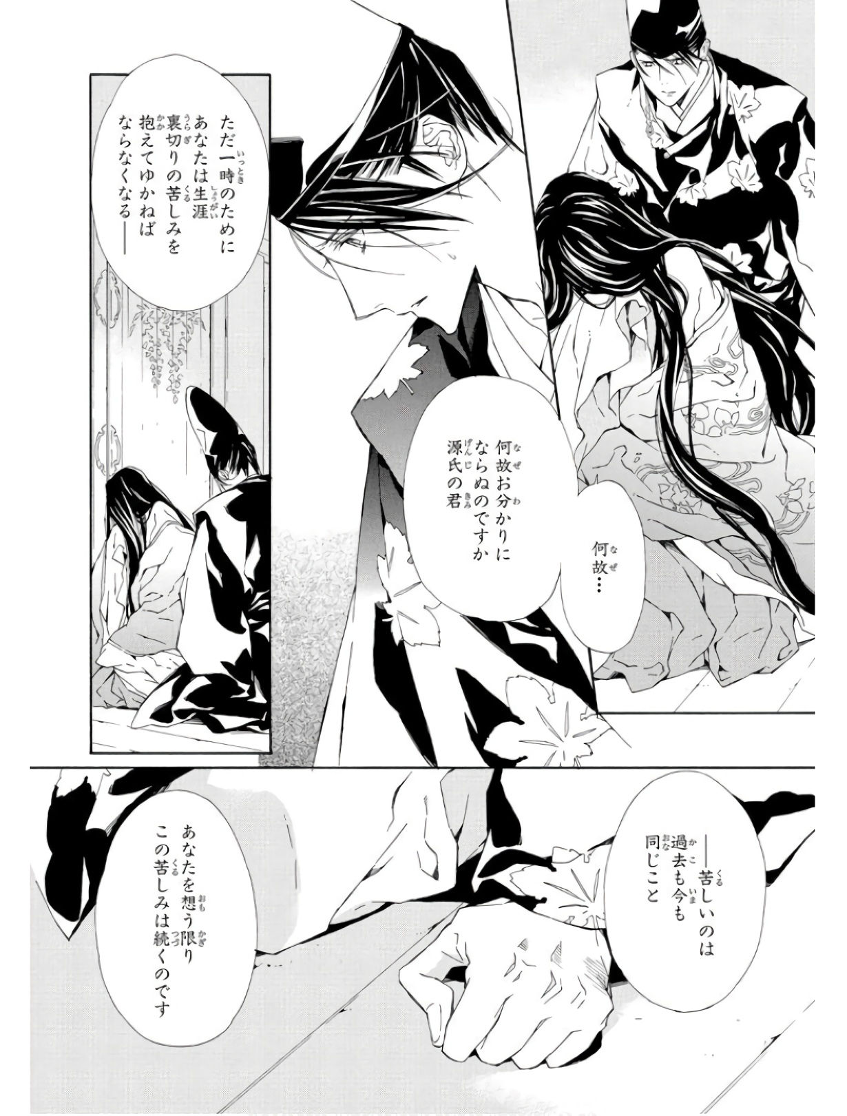 P28