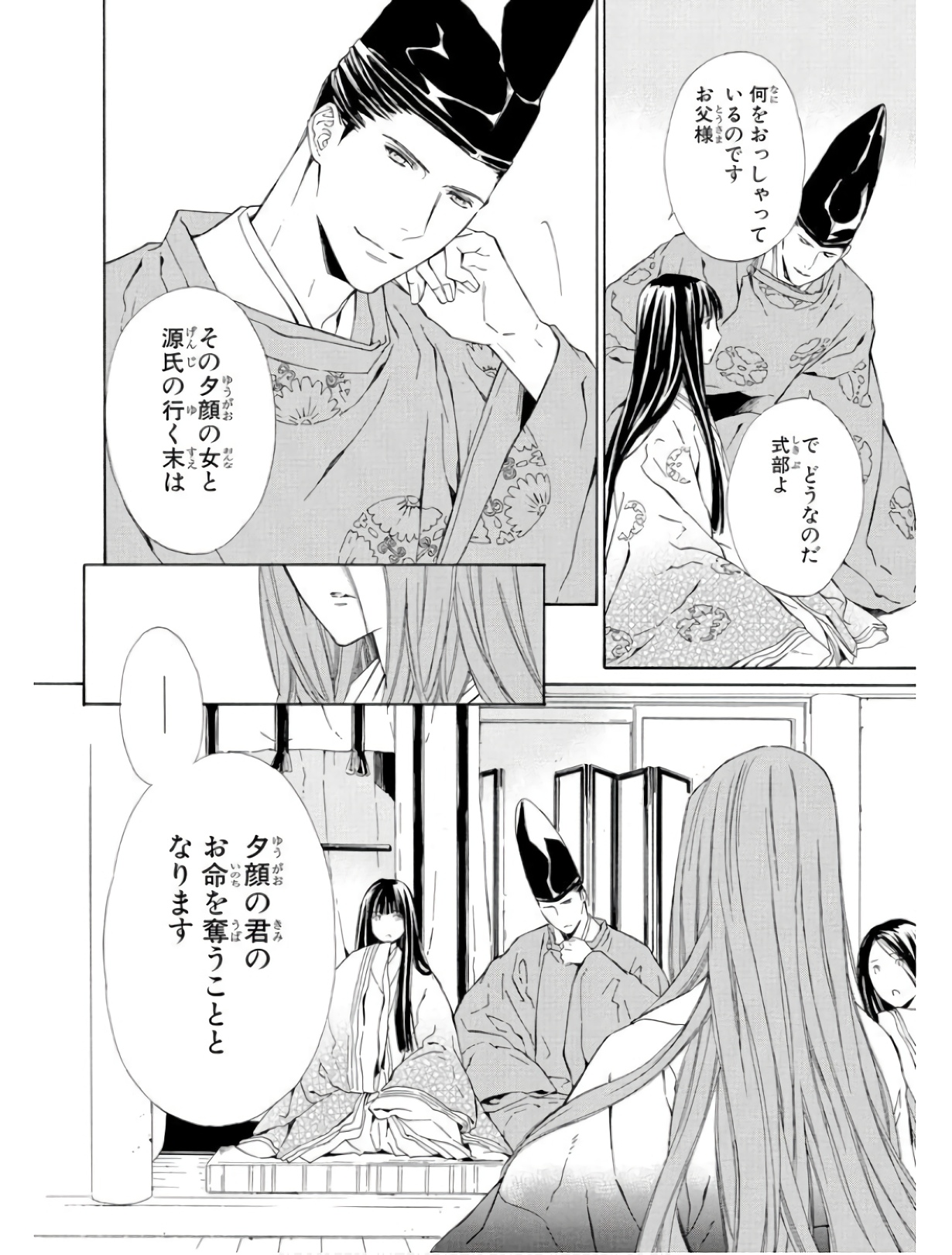 P18