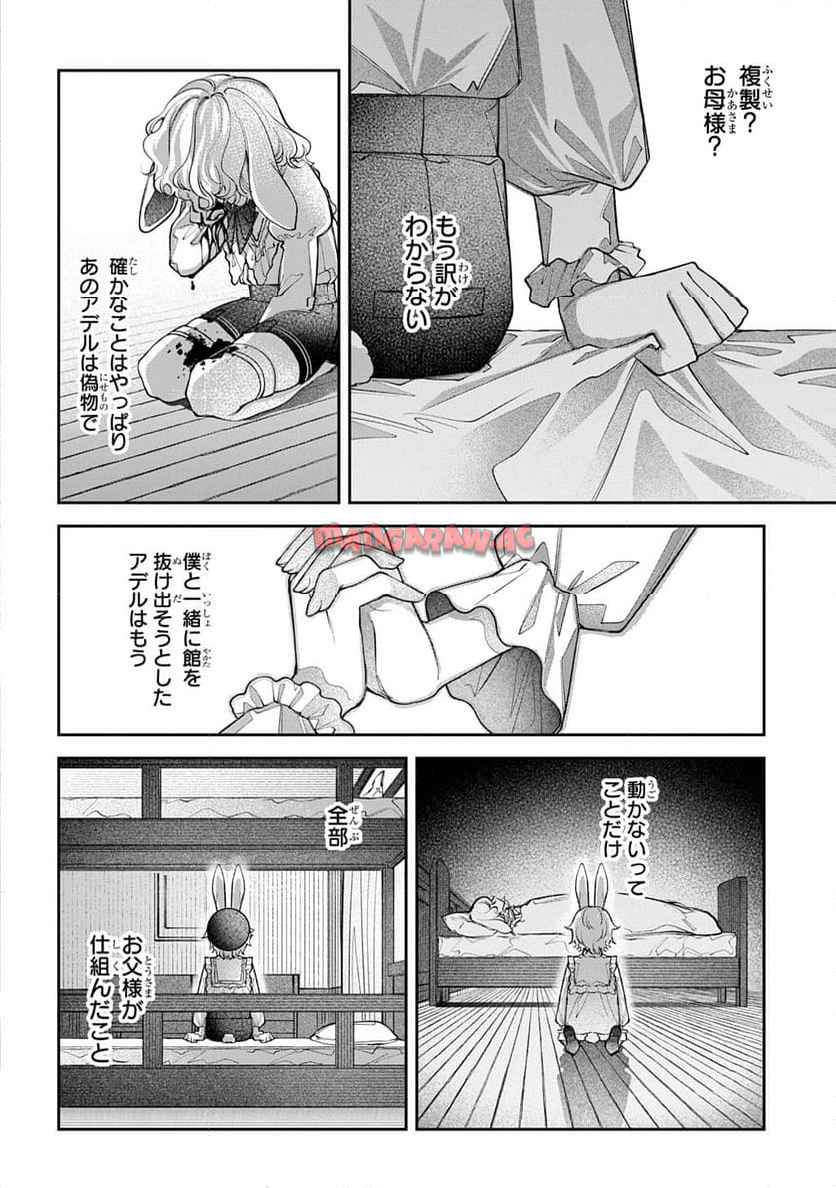 P190