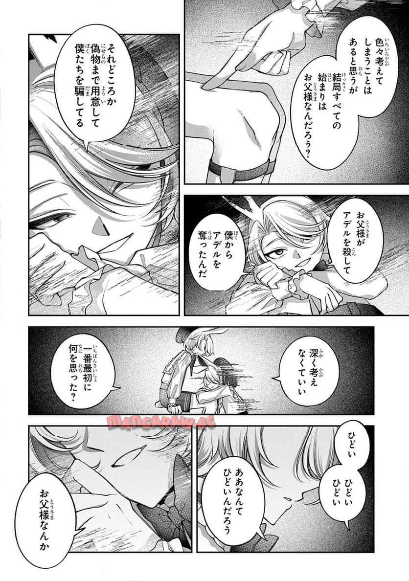 P192