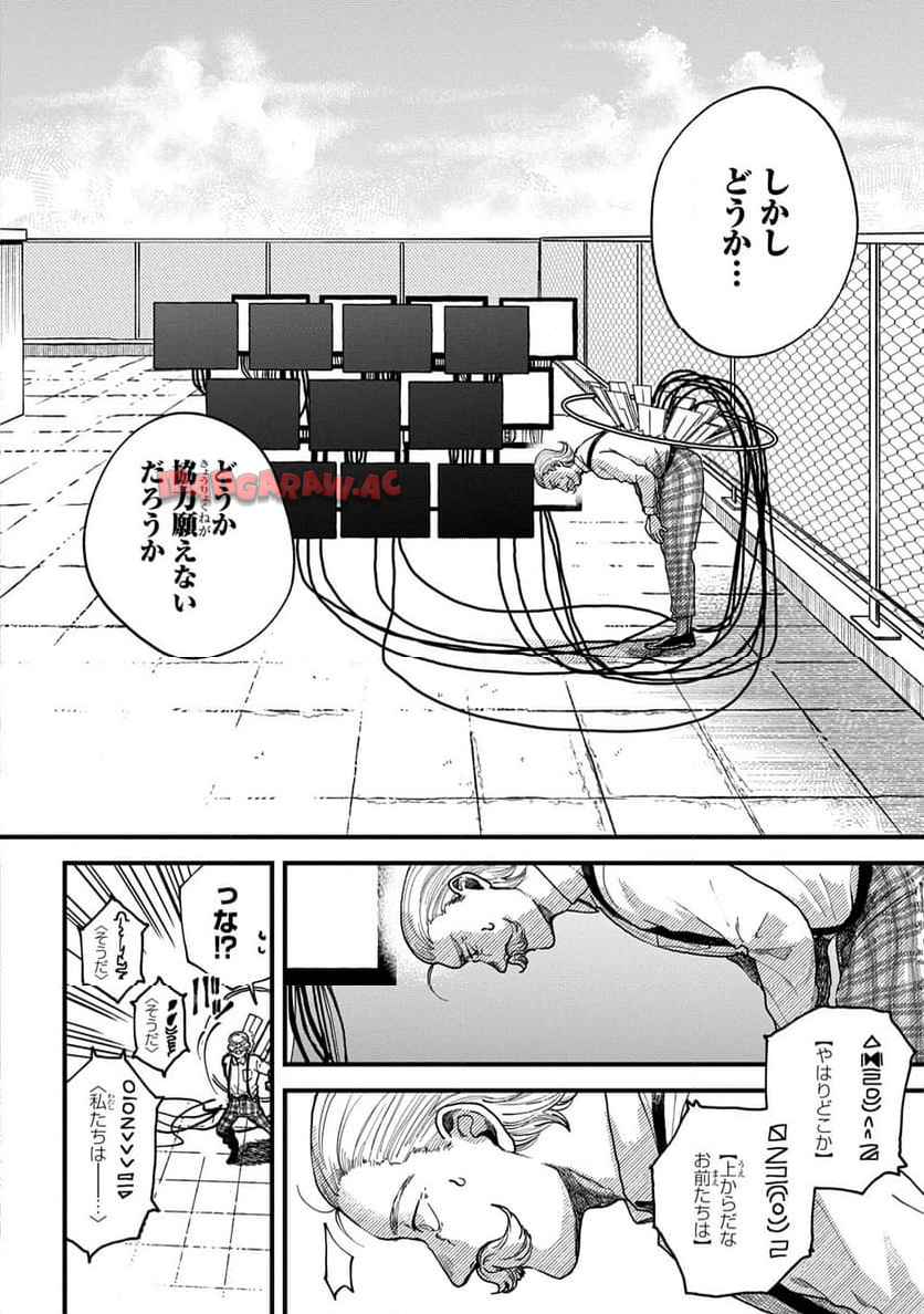 P20