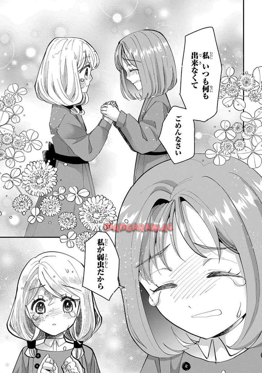 P207